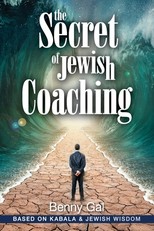 The Secret of Jewish Coaching