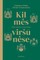 Kilmės viršūnėse (knyga su defektais)