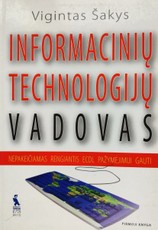 Informacinių technologijų vadovas. Pirmoji knyga