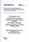 KUSATU - Kleine Untersuchungen zur Sprache des Alten Testaments und seiner Umwelt / Proceedingsof the Twelfth Mainz International Colloquium on Ancient Hebrew (MICAH) and Cognate Languages, Johannes Gutenberg University of Mainz, 2015.