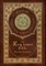 The King James Bible