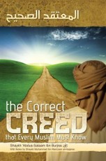 Correct Creed that Every Muslim Must Know