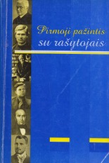 Pirmoji pažintis su rašytojais