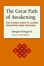 The Great Path of Awakening