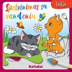 Kačiukai. Spalvinimas su vandeniu