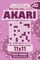 Sudoku Akari - 200 Hard to Master Puzzles 11x11 (Volume 10)