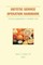 Dietetic Service Operation Handbook