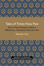 Tales of Times Now Past