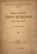 Trys seserys (1923)