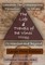 The Life and Travels of Da Vinci Trilogy
