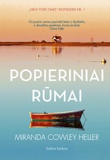 Popieriniai rūmai Popieriniai rūmai