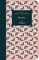 NLT Filament Bible Journal: Romans (Softcover)