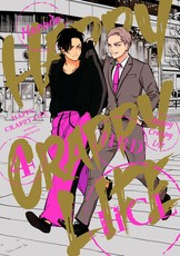 Happy Crappy Life, Volume 4