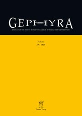 Gephyra 29, 2025
