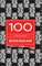 100 (Monologues)
