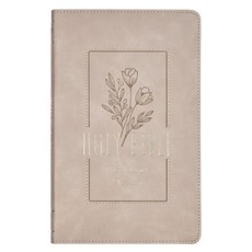 KJV Bible Gift Edition (Faux Leather Taupe)