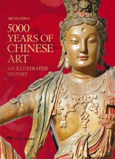 5000 Years Of Chinese Art