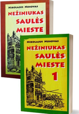 Nežiniukas Saulės mieste. 1 ir 2 dalys