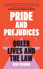 Pride and Prejudices