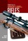 Gun Digest Shooter's Guide to Rifles