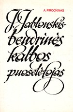 J. Jablonskis – bendrinės kalbos puoselėtojas