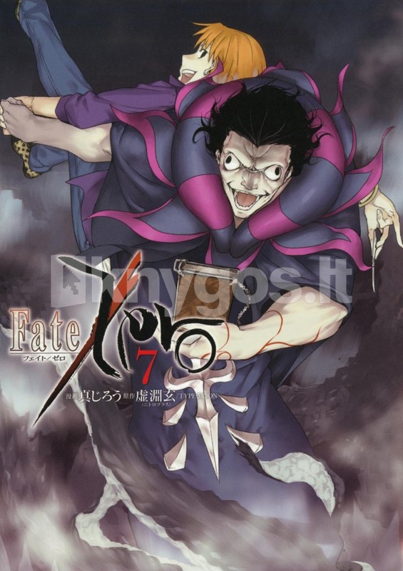 Fate Zero Volume 7 Knygos Lt