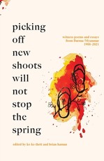 Picking off new shoots will not stop the spring