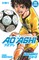 Aoashi Omnibus Volume 1 (Vol. 1,2,3)