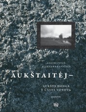 Aukštaitėj – aukšts dongs ė čysts vondva