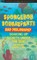 SpongeBob SquarePants and Philosophy