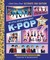 My Little Golden Book About K-pop Ultimate Fan Edition
