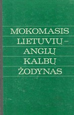 Mokomasis lietuvių - anglų kalbų žodynas (1984)