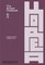 Park, J: Korean Cookbook