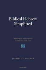 Biblical Hebrew Simplified