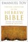 Textual Criticism of the Hebrew Bible