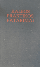 Kalbos praktikos patarimai (1976)