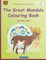 BROCKHAUSEN Colouring Book Vol. 1 - The Great Mandala Colouring Book