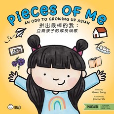 Pieces of Me - Traditional