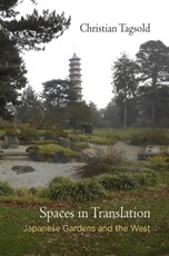 Spaces in Translation