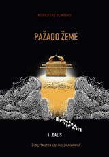 PAŽADO ŽEMĖ. Žydų tautos kelias į Kanaaną. 1 dalis