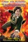 Doctor Who: Leap of Eighth: The Unofficial and Unauthorised History of the Eighth Doctor