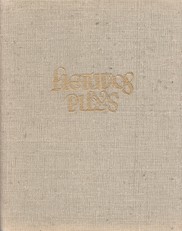 Lietuvos pilys (1971)