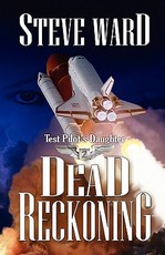 Test Pilot's Daughter II