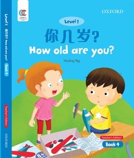 Oec Level 1 Student's Book 4, Teacher's Edition