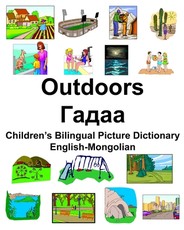 English-Mongolian Outdoors/Гадаа Children's Bilingual Picture Dictionary