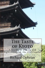 The Taste of Kyoto