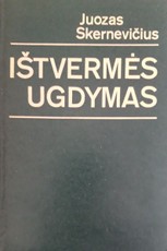 Ištvermės ugdymas