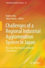 Challenges of a Regional Industrial Agglomeration System in Japan