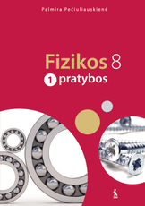 Fizikos pratybos 8 klasei. 1-asis sąsiuvinis