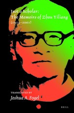 Just a Scholar: The Memoirs of Zhou Yiliang (1913-2001)